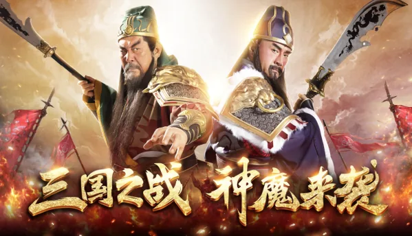 《百龙霸业》12月6日更新公告