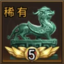 天命主公 武将介绍-鬼谋神算·魔陈宫 配图11