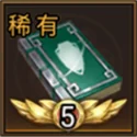 天命主公 武将介绍-鬼谋神算·魔陈宫 配图13