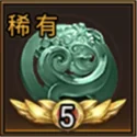 天命主公 武将介绍-鬼谋神算·魔陈宫 配图14