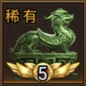 天命主公 武将介绍-鬼谋神算·魔陈宫 配图15