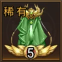 天命主公 武将介绍-鬼谋神算·魔陈宫 配图16