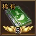 天命主公 武将介绍-鬼谋神算·魔陈宫 配图17