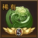 天命主公 武将介绍-鬼谋神算·魔陈宫 配图18