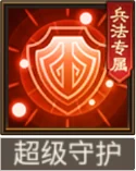 天命主公 武将介绍-鬼谋神算·魔陈宫 配图19