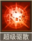 天命主公 武将介绍-鬼谋神算·魔陈宫 配图20
