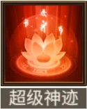 天命主公 武将介绍-鬼谋神算·魔陈宫 配图21