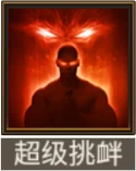 天命主公 武将介绍-鬼谋神算·魔陈宫 配图22