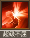 天命主公 武将介绍-鬼谋神算·魔陈宫 配图24