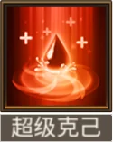 天命主公 武将介绍-鬼谋神算·魔陈宫 配图25