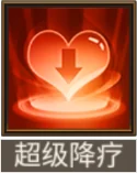 天命主公 武将介绍-鬼谋神算·魔陈宫 配图26