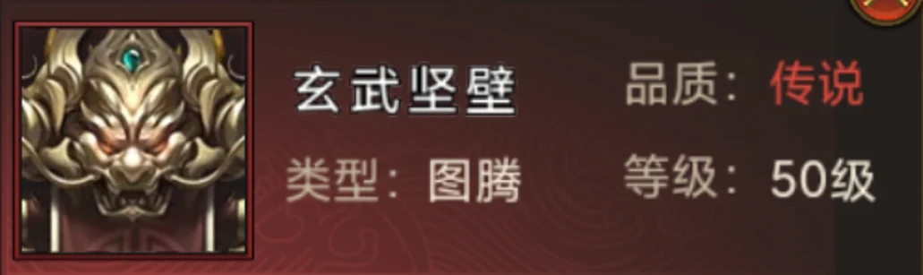 天命主公 武将介绍-鬼谋神算·魔陈宫 配图27