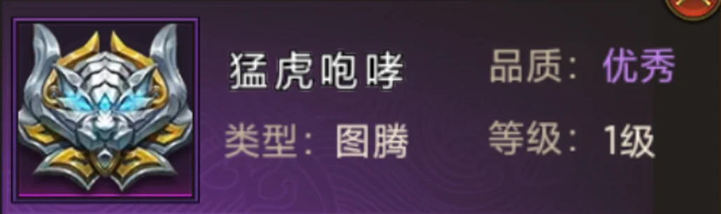 天命主公 武将介绍-鬼谋神算·魔陈宫 配图28