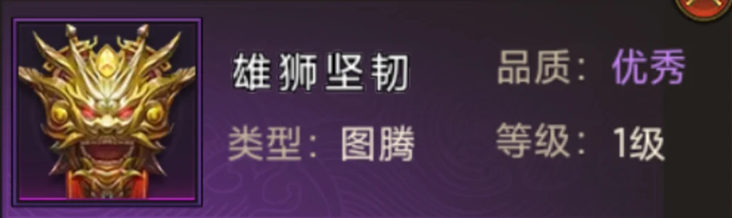 天命主公 武将介绍-鬼谋神算·魔陈宫 配图29
