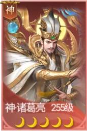 天命主公 武将介绍-鬼谋神算·魔陈宫 配图31