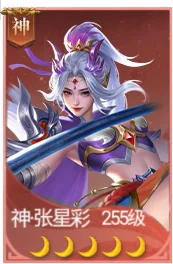 天命主公 武将介绍-鬼谋神算·魔陈宫 配图32
