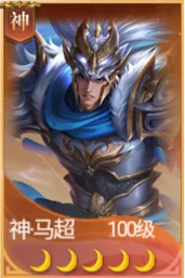 天命主公 武将介绍-鬼谋神算·魔陈宫 配图33
