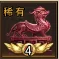 天命主公 武将介绍-蜀汉谋主·魔法正 配图14
