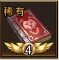 天命主公 武将介绍-蜀汉谋主·魔法正 配图16