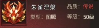天命主公 武将介绍-蜀汉谋主·魔法正 配图31
