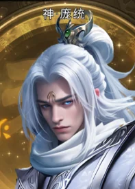 天命主公 武将介绍-蜀汉谋主·魔法正 配图38