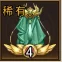 天命主公 武将介绍-智谋无双·神月英 配图13