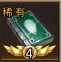 天命主公 武将介绍-智谋无双·神月英 配图14