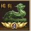 天命主公 武将介绍-智谋无双·神月英 配图16