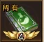 天命主公 武将介绍-智谋无双·神月英 配图18