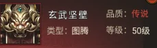 天命主公 武将介绍-智谋无双·神月英 配图28