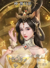 天命主公 武将介绍-智谋无双·神月英 配图30