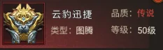 天命主公 武将介绍-冷艳绝情·魔张春华 配图19
