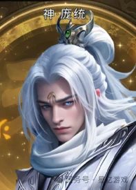 天命主公 武将介绍-冷艳绝情·魔张春华 配图25
