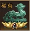 天命主公 武将介绍-冷艳绝情·魔张春华 配图4