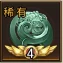 天命主公 武将介绍-冷艳绝情·魔张春华 配图7