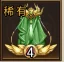 天命主公 武将介绍-冷艳绝情·魔张春华 配图9
