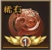 天命主公 武将介绍-乱世鬼谋·魔郭嘉 配图11