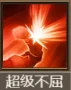 天命主公 武将介绍-乱世鬼谋·魔郭嘉 配图12