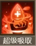天命主公 武将介绍-乱世鬼谋·魔郭嘉 配图13