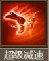天命主公 武将介绍-乱世鬼谋·魔郭嘉 配图14