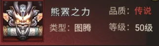 天命主公 武将介绍-乱世鬼谋·魔郭嘉 配图20