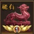 天命主公 武将介绍-乱世鬼谋·魔郭嘉 配图4