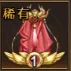 天命主公 武将介绍-乱世鬼谋·魔郭嘉 配图5