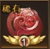 天命主公 武将介绍-乱世鬼谋·魔郭嘉 配图7