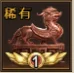 天命主公 武将介绍-乱世鬼谋·魔郭嘉 配图8