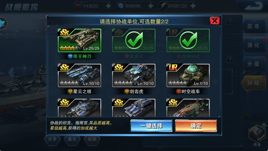 战地荣耀 新版本震撼来袭！全新海战纪元明日开启！ 配图16