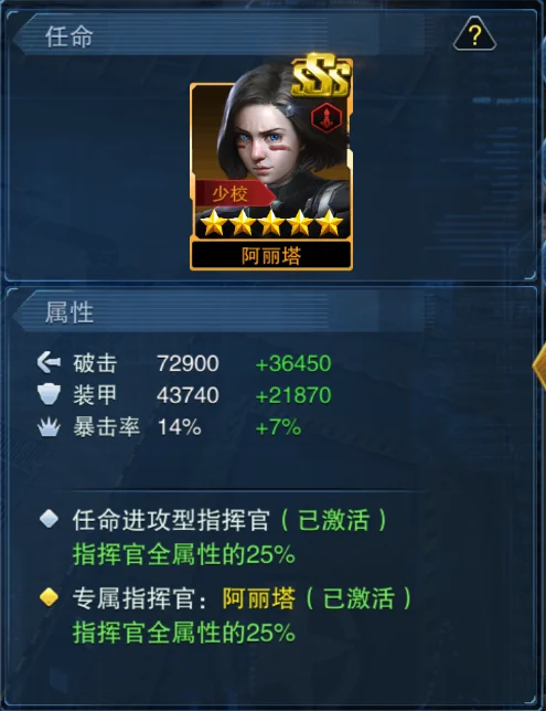 战地荣耀 终极火力堡垒！SSS级穿甲型坦克「梅卡瓦」全方位解析 配图16