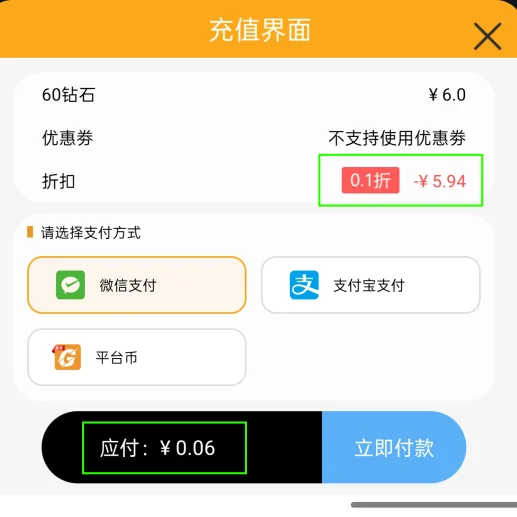 战地荣耀 坦克新游白嫖指南:传奇 SSS 坦克白菜价 配图4