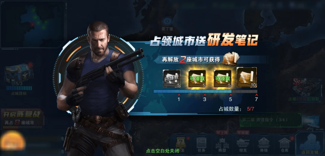 战地荣耀 坦克新游白嫖指南:传奇 SSS 坦克白菜价 配图6