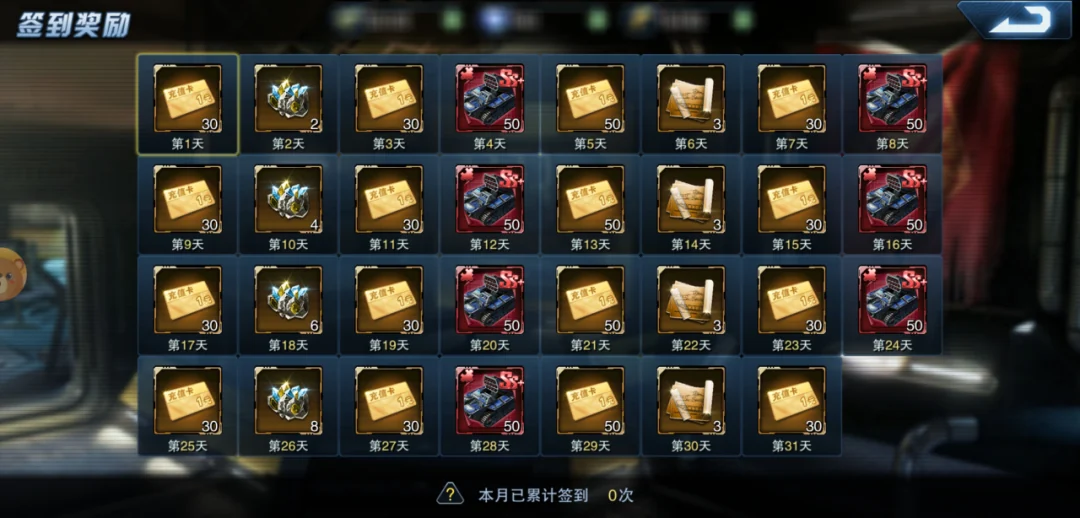 战地荣耀 坦克新游白嫖指南:传奇 SSS 坦克白菜价 配图7